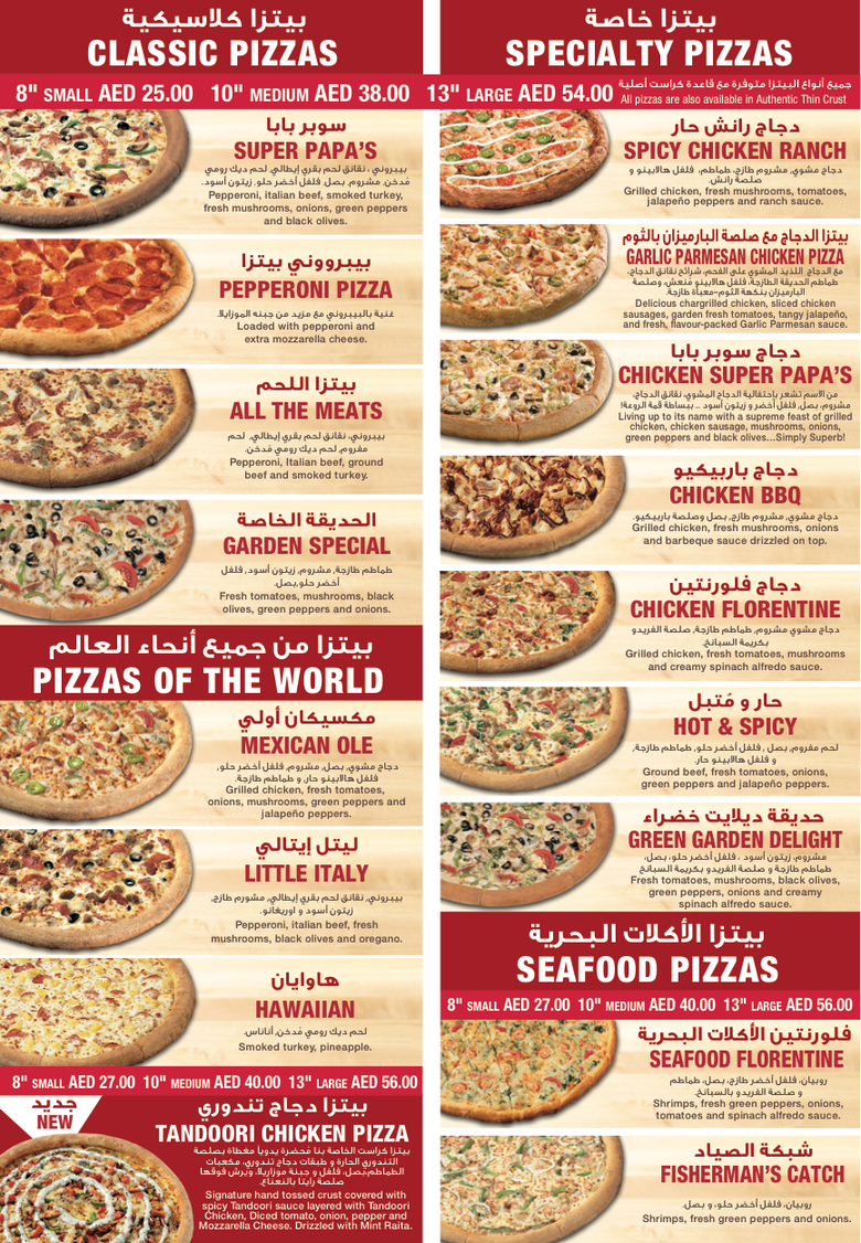Papa's Pizza GH on X: Our New Price List🥹🍕  / X
